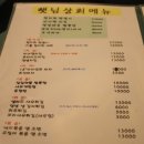 햇님상회 이미지