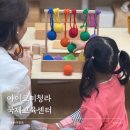 유아 가베 놀이 | 청라놀이영어 4세 유아영어 아이크미 영어 가베 체험기