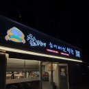 참일능이순천금당점 이미지