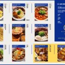 멘츠루 - 서대문구 신촌역로 43 | 멘츠루