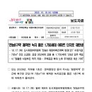 전농29 이미지