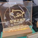 오서농장 네이버블로그