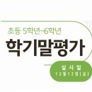 유피에스어학원