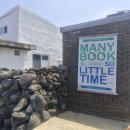 제주아름투어 - 제주시 삼봉로 223 | [제주]나의 최애 우도(겨울,여름 후기) 당일치기 일정 🌊#우도패스#보트#빌리바이크#서점#팁#내돈내산