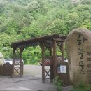 지리산참펜션 이미지