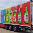 유럽트럭 이미지