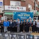 능동로골목시장 이미지