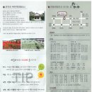 하동레일파크 | 하동레일파크 여행 후기