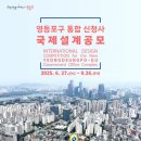 영등포구 이미지