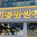 인천안경 이미지