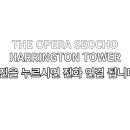 방배로18길 31 이미지