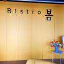 레스토랑안단테 이미지