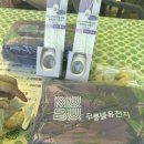 라벤더포차 이미지