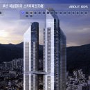 미남교차로 이미지