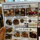 토모참치이자카야 이미지