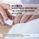 상현경희한의원 이미지