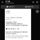 카페아이유(Cafe Iu)