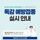 창동연세정형외과의원 이미지