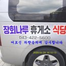 석곡(분회) Daum카페