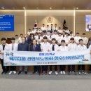 경북 113 경북신문