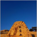 송년산행 관악산 리딩 태산 대장님(17년12/17 일) 이미지