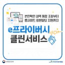 클린서비스 이미지