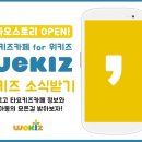 타요키즈카페 이미지