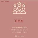 후곡로1 | 파주 필라테스 금촌 엔리치필라테스 수강 후기