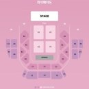 (주)엠디세이프 | NEXZ SPECIAL CONCERT <ONE BEAT> 양일 후기