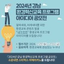 내가환경 이미지