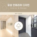 유성지물포 네이버블로그