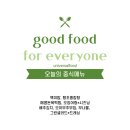 한성구내식당