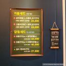 황상필 생선구이 네이버블로그