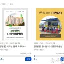 영암세탁마을 이미지