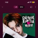 프렌즈노래타운