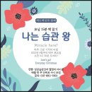 칼빈당