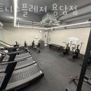 피트니스플레져 이미지