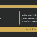 차사랑스팀세차