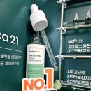 다이소 상봉 홈플러스점 후기 1탄 화장품 코너