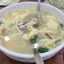 우리집왕만두바지락칼국수 네이버블로그