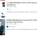 제레미컨설팅 이미지