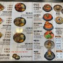 이유있는감자탕 하양점 이미지