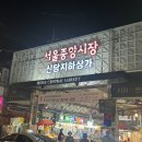 옥이네 포차 이미지