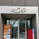 논현역 중국집 상해루 논현 맛집 평일 점심세트 후기