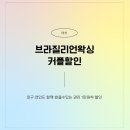 뚠스뷰티 네이버블로그