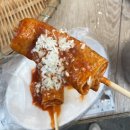맛남의강정 | 단양 1박2일 여행 후기# 2 (도담삼봉, 구경시장)