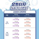 부산요트타자 이미지