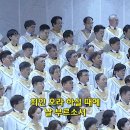 인애하신 구세주여 악보/편곡자 이미지