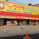 한우마을 이미지