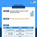 365부평프라자약국 이미지